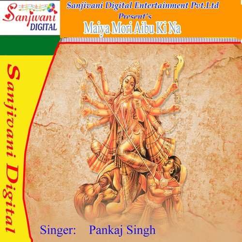 Pooja Kai La Kabul - Pankaj Singh