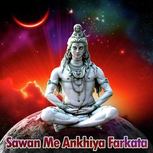 Saiya Kanhe Kawar Uthala Dj Remix - Nagendra Ujala, Punita, Nagendra Ujala, Punita