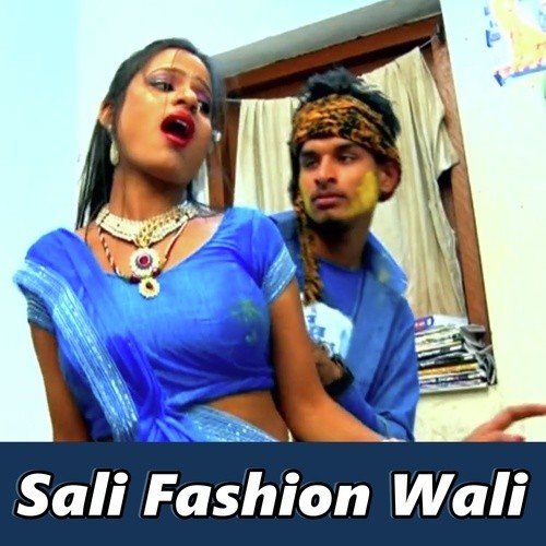 Blutooth Kam Na Kari - Guddu Raj Guddu