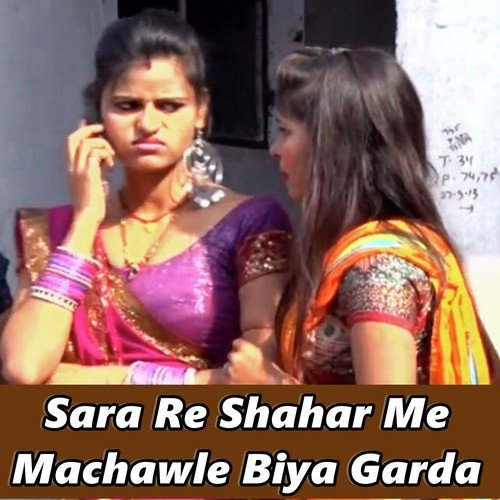 Khaiha Katahar Ke Kowa - Arjun Kumar Chaudhari