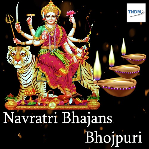 Nimiya Ke Daarh Maiya - Golu Raja