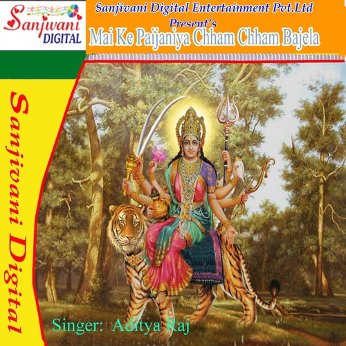 Jani Na Hau Tu Daya Ke Sagar - Aditya Raj