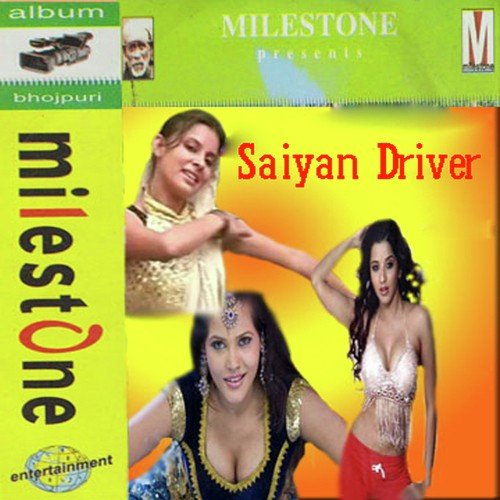 Sina Ke Singar Tohro - Kamlesh Vyas