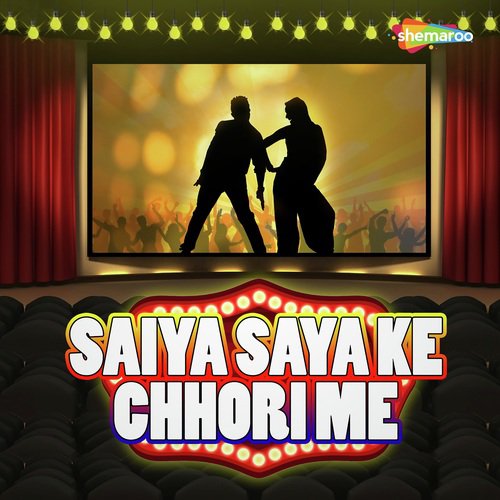 Kamal Akar Kurti Kare - Sambhu Kaptan, Komal Sharma