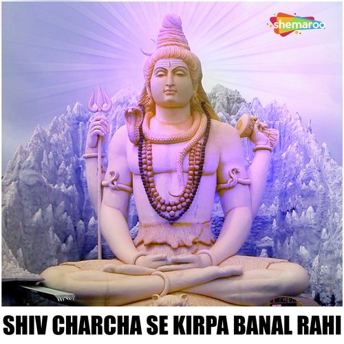 Ganga Ji Ke Paniya Ke - Vijay Kumar Yadav, Sreha Lata