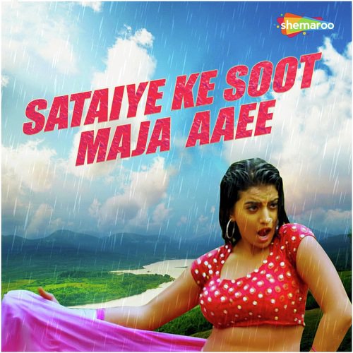 Bhauji Ankhiya Me Kajra - Dharwin Diwana