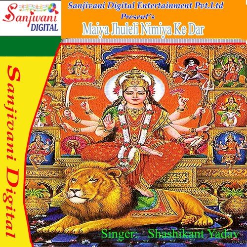 Lei Lihali Ambe Hath Me Katariya - Shashikant Yadav
