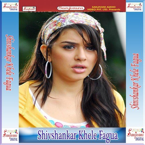 Choli Kinli Saya Kinli - Baleshwar Singh