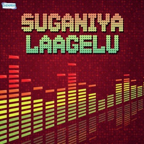 Suganiya Laagelu - Pankaj Maurya