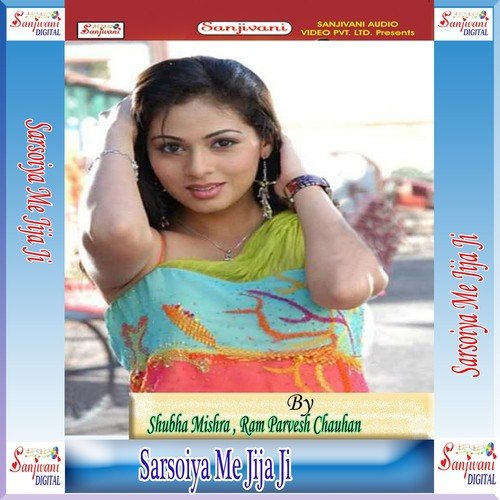 Penhi Ke Dhila Hilaba Tani - Ram Parvesh Chauhan, Shubha Mishra