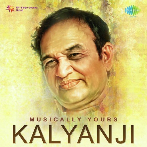 Shama Hai Suhana Suhana (From Ghar Ghar Ki Kahani) - Various Artists