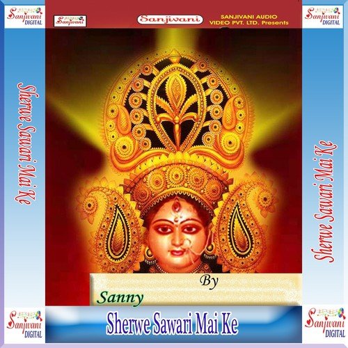 Batawa Mai Ho - Sanny