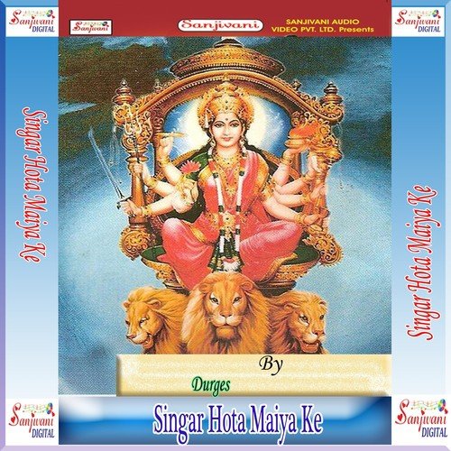 Hira Moti Se Jaral Payal - Durges