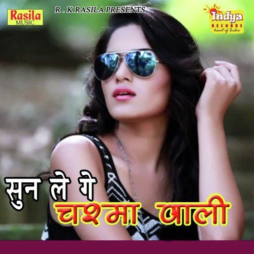 Sun Le Ge Chasma Wali - Ram Babu Diwana