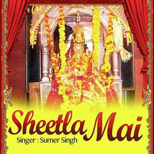 Thawe Ke Mela Mein - Sumer Singh