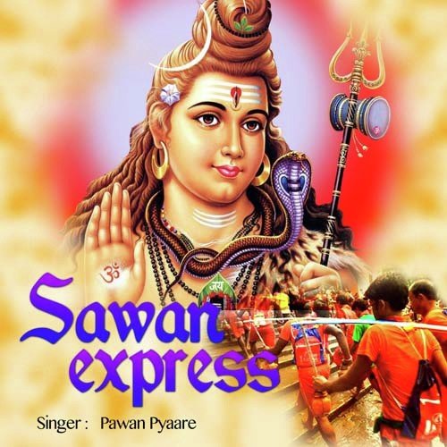 Chal Re Kanwriya - Pawan Pyaare