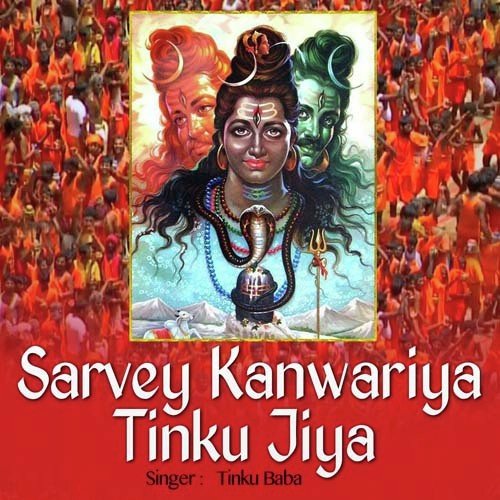 Sawan Ba Suhawan - Tinku Baba
