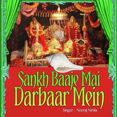 Anna Ke Manasa Dihalu Purai - Neeraj Nirala