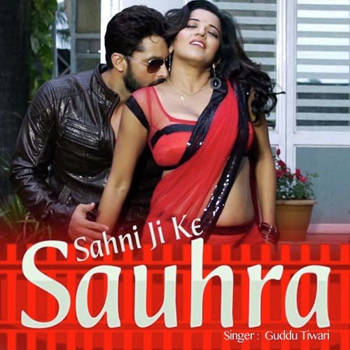 Kanch Ba Umariya - Guddu Tiwari