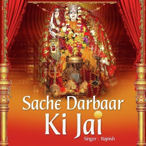 Jai Vindhyachal Rani - Rajnish