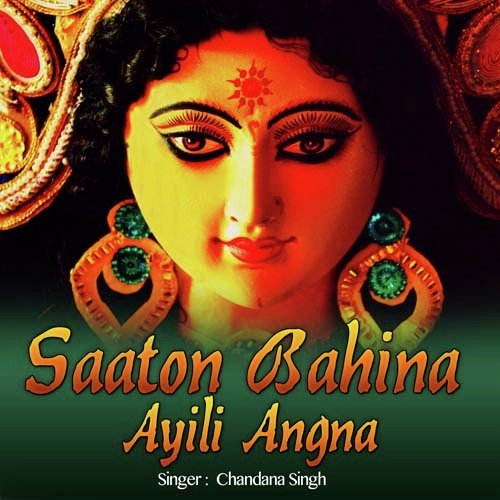 A Jagtaran Maiya - Chandana Singh