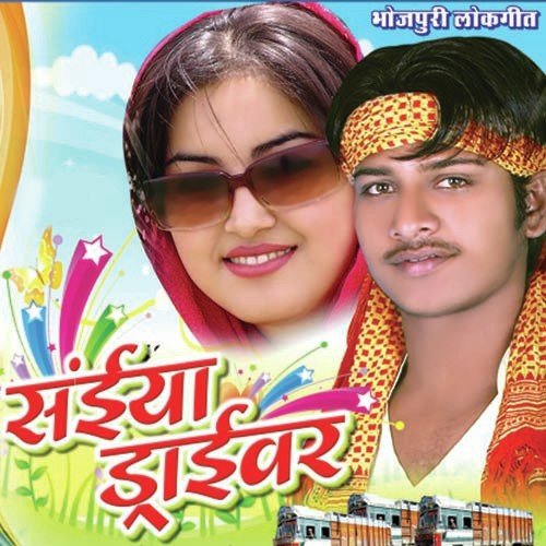 Laaj Dare Na Kahani - Dhiru Ji