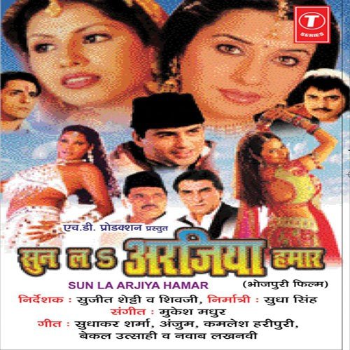Krishna Kanhaiya Sab - Kamlesh Haripuri