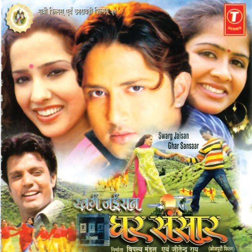 Jalwa Jawani Hum Sab Ke - Binod Kumar