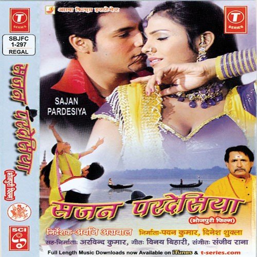 Holi Aail Jiyara Bauraeel - Vinay Bihari