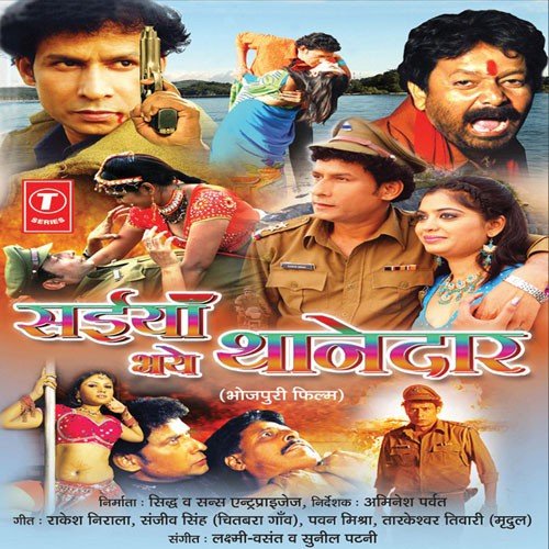 Tohaar Kiriye - Sanjeev Singh