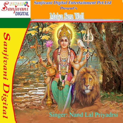 Fulwa Ke Mala - Nand Lal Priyadrsi