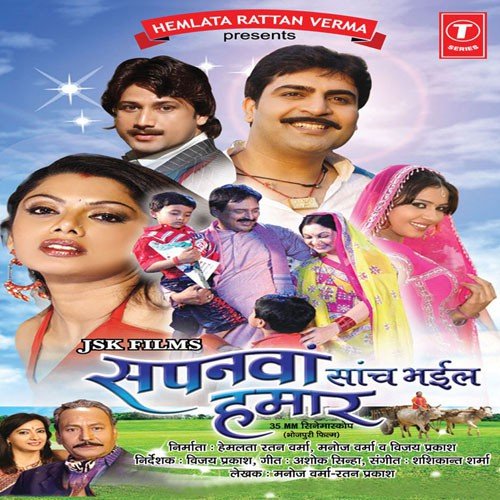 Mathe Aaile Dukh Ke - Ashok Sinha