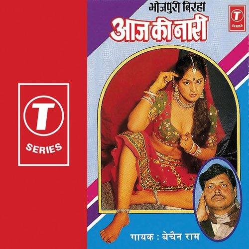 Subhash Ki Pistal Garaj Oothi (Veer Ras) - Haider Ali Jugnu