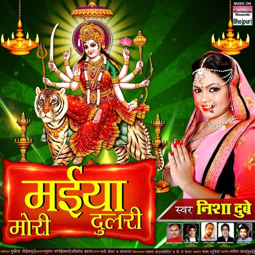 Nimiye Khatir Ruseli - Arun Upadhyay