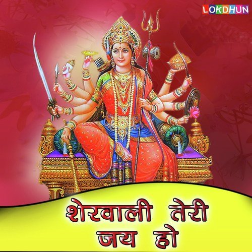Aage Chale Veer Hanuman - Various Artists