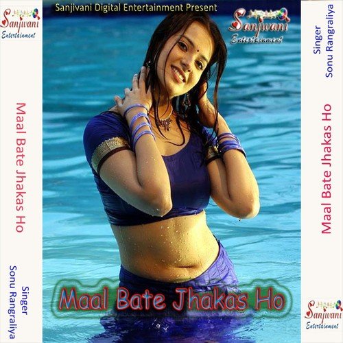Naya Naya Didi Sanghe Aail Bani Dance Me - Sonu Rangraliya