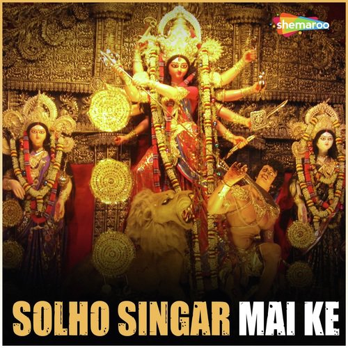 Orha Ke Mai Ho Dimag - Rani Kaur, Brajesh Singh