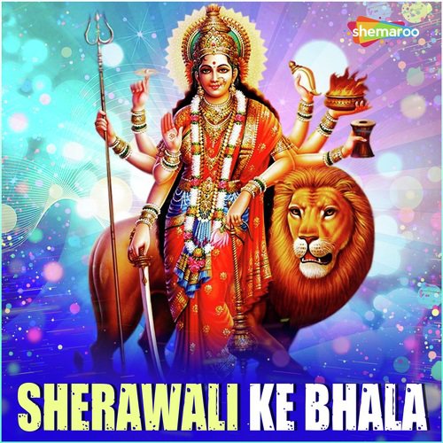 Serwa Bhawe Tohar - Ravi Rajveer