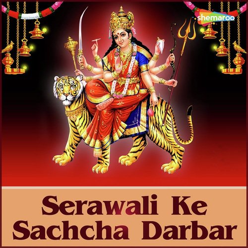 Lagal Serawali Ke Ba - Basant Kumar