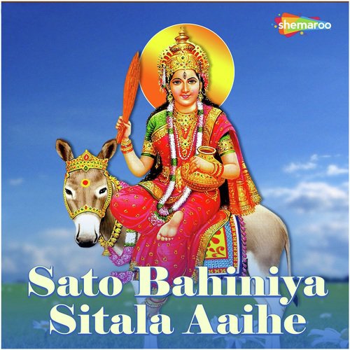 Aasin Me Mela Lagi - Tanu Shri