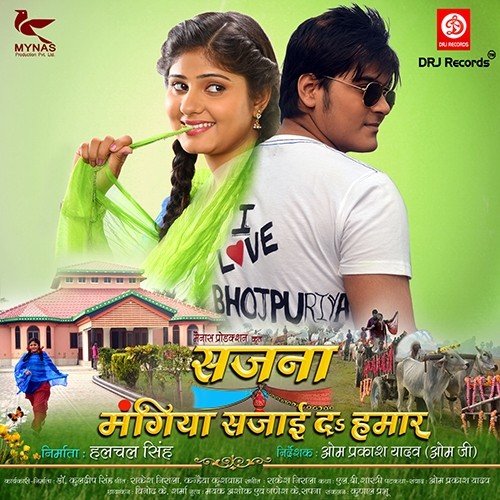 Hey Tar Kartar Suna - Rakesh Nirala