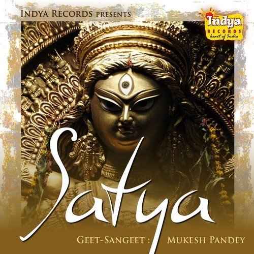 Durga Avatar - Various Artists