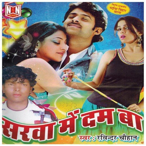 Angoori Angoori - Various Artists