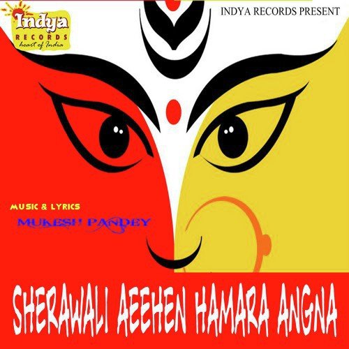 Doli Chadh Ke Aaweli Maiya Sherawali - Sunny Sajan