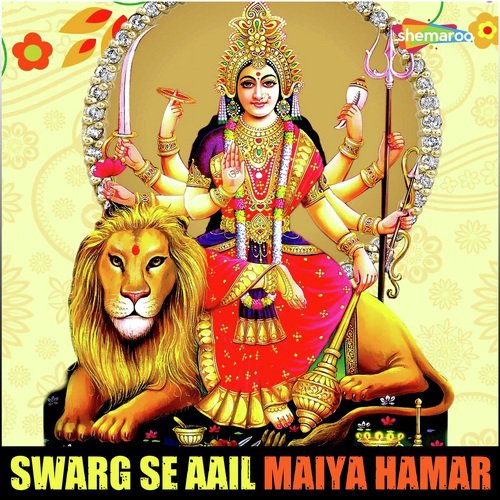 Mai Ke Charanwa - Sarabjeet Singh, Ajit Singh, Radha Pandey