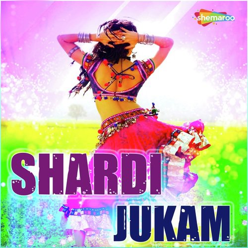 Sunila Magiya Charo - Guddu Rangila, Ragani, Shushil