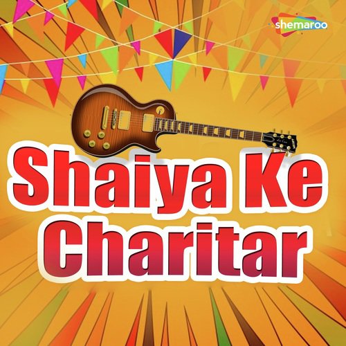 Jable Deba Naa Senur - Deepak Kumar