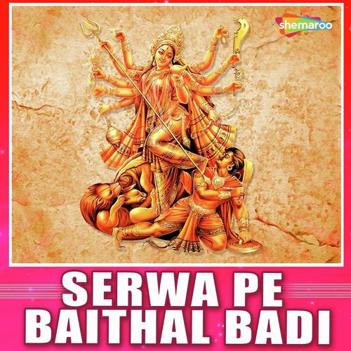 Tohare Darpe - Anuj Antyame