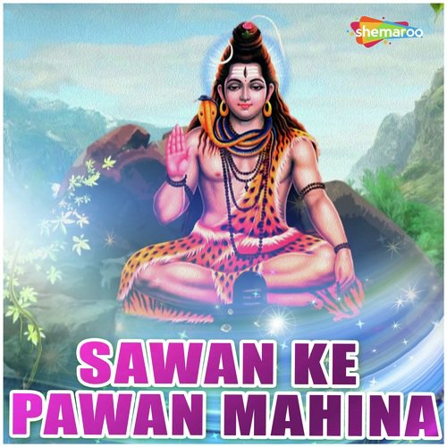 Baba Dhol Khilade - Mayank Mishra