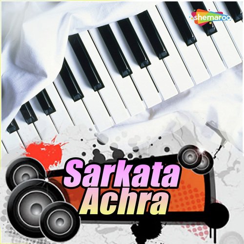 Mai Ke Dular Na - Rohit Nirala, Neha, 